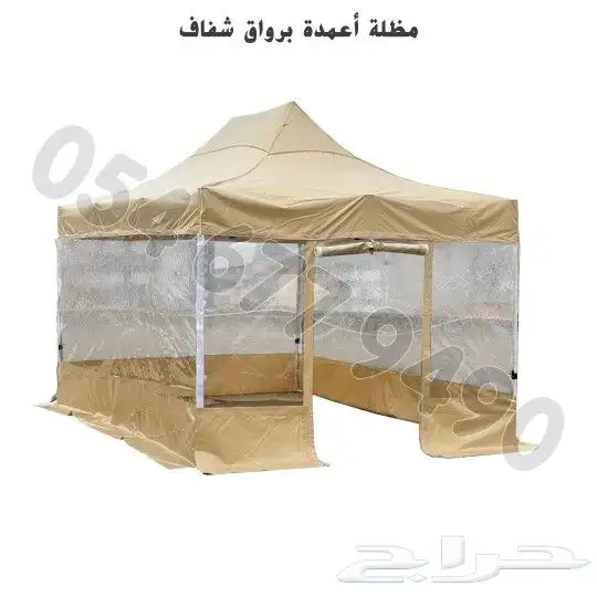 مظلات اعمدة برواق او بدون شفاف 0