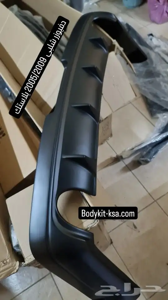 دفيوزر موستنق 2005 الى 2009 0