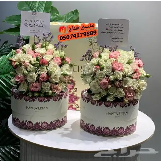 محل  توصيل هدايا ابها خميس_مشيط توصيل_بنفس_اليوم 28