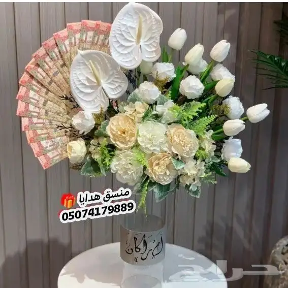 محل  توصيل هدايا ابها خميس_مشيط توصيل_بنفس_اليوم 26