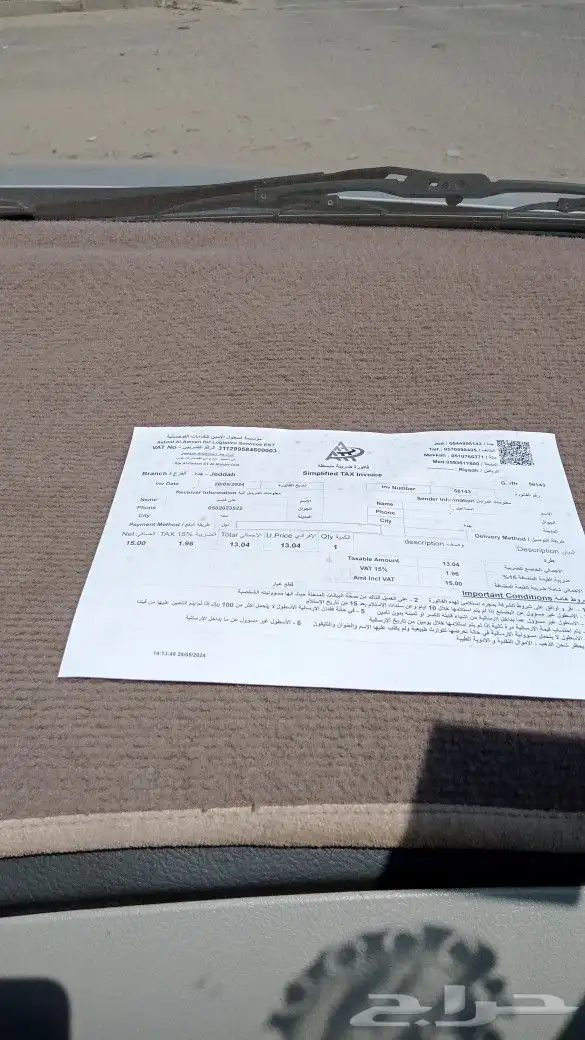 هوندا اكورد 2013 2017 ازيرا 2015 2022 21