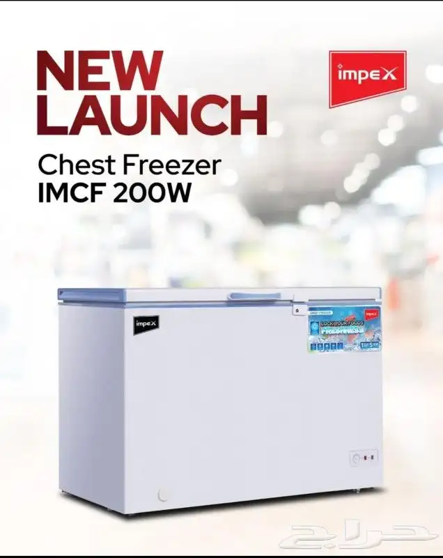 أجهزة كهربائية واثاث منزلي 4