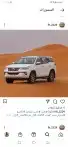 كداد كمبليت من الخفجي الي الرياض عوايال سياره نظيفه غير مدخن 0