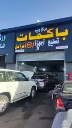 اخصائي باكمات فرامل و abs 2