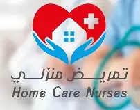 ممرضه وممرض 0