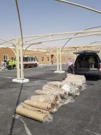 مظلات وسواتر نيوم 44