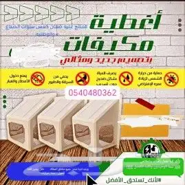 اسلام عليكم ورحمه الله وبركاته وبعد اعلان هام من مؤسسه إمداد 7