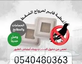 اسلام عليكم ورحمه الله وبركاته وبعد اعلان هام من مؤسسه إمداد 6