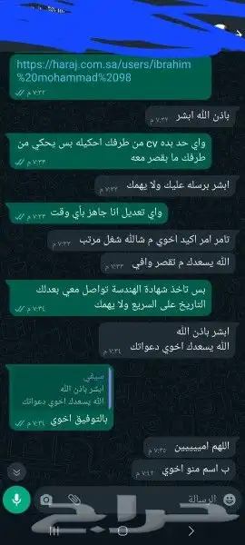 تصميم سيرة ذاتية احترافية CV 4