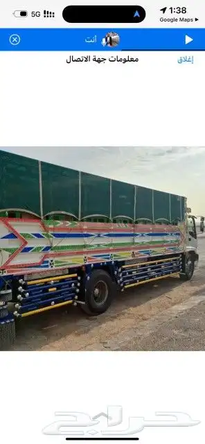 ابو يس لنقل العفش والبضائع داخل وخارج الرياض 0