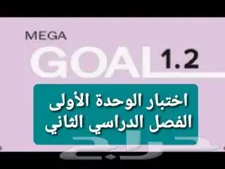 أستاذ لغة إنجليزية رابغ English Teacher 1
