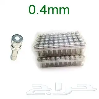 رواس رذاذ فوهات رذاذ 3