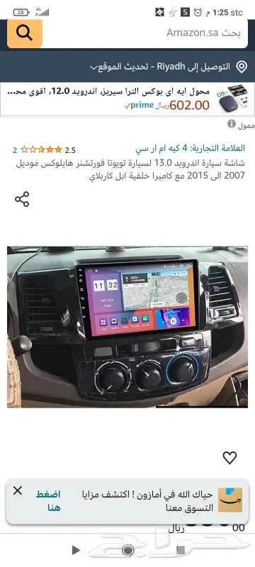 شاشات اندرويد 3