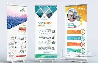 طباعة سفتي ورول اب وعلب حلا وبوكسات وبزنز كرت وفواتير 0