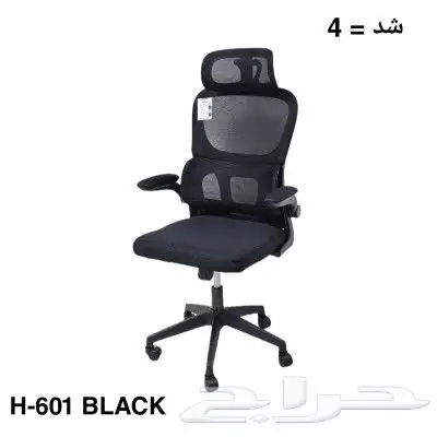 كراسي مكتبي 16