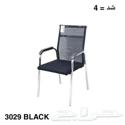 كراسي مكتبي 19