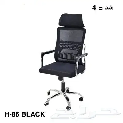 كراسي مكتبي 15