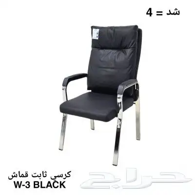 كراسي مكتبي 21
