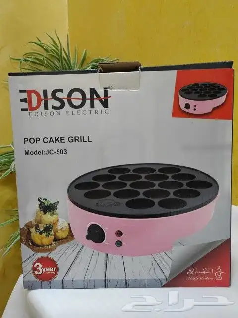 آلة بوب كيك(اديسون) 2