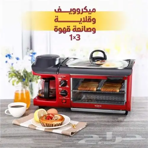 ميكرويف وقلاية وصانعة قهوة 3 1 0