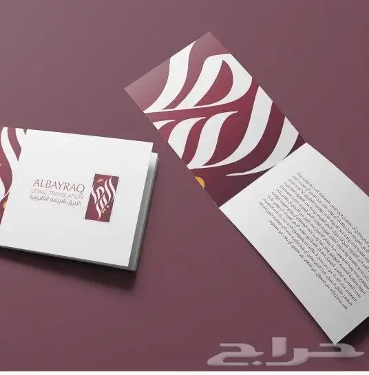 طباعة كافة أنواع المطبوعات استكر كروت شخصية بكجات عبايات 8