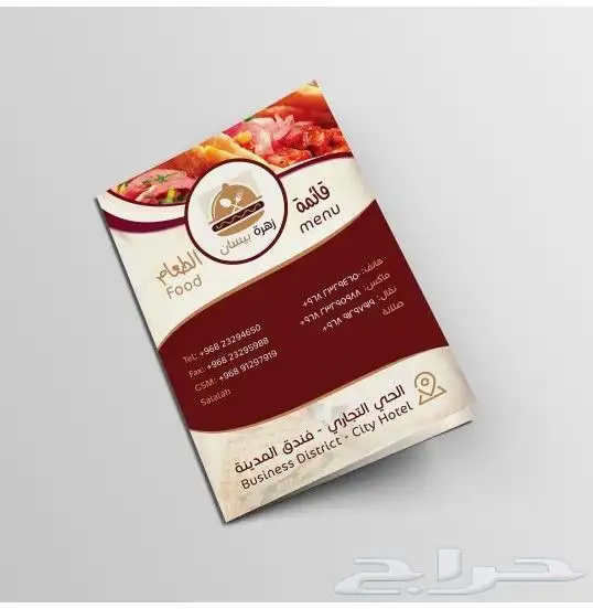 طباعة كافة أنواع المطبوعات استكر كروت شخصية بكجات عبايات 7