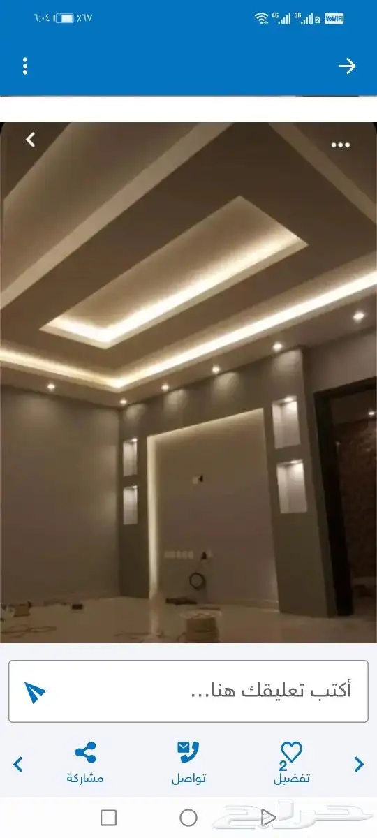 ديكورت جبس بورد بناه مجلس خارجيه ترميه فرنسي 0