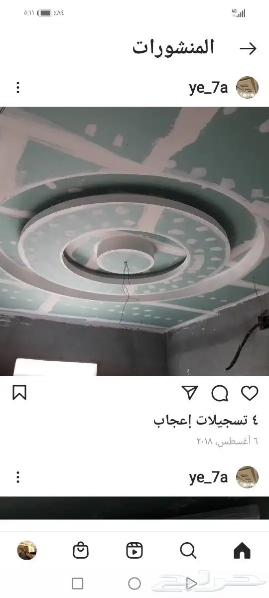 ديكورت جبس بورد بناه مجلس خارجيه ترميه فرنسي 5