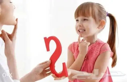 اخصائية تخاطب وتربية خاصه 0
