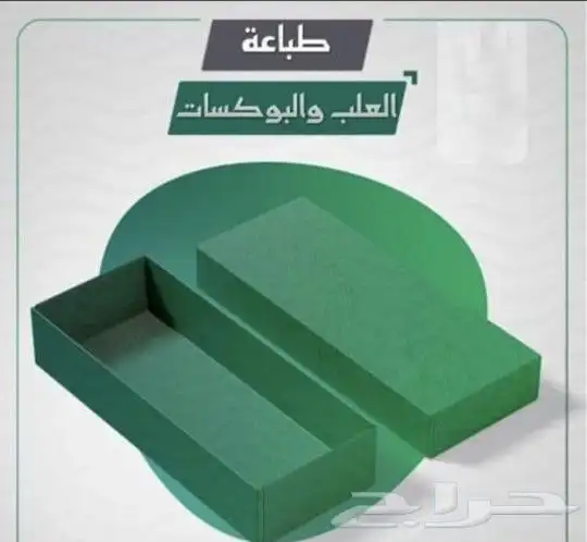 مطبوعات . جودة عالية . تستحق الثقة. 6