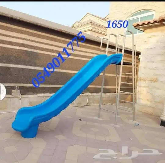 العاب وطن  ف  شر   ف  بلاست  صغ ر  ب ر  ل العاب 1