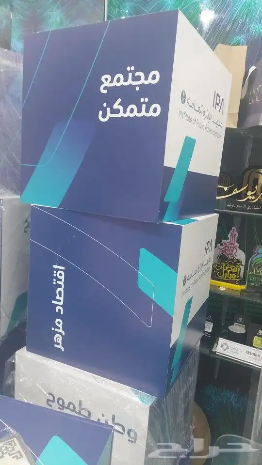 طباعة سفتي ورول اب وعلب حلا وبوكسات وبزنز كرت وفواتير 8