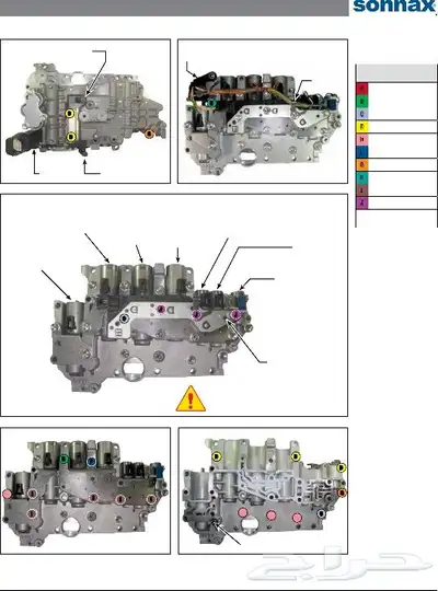 Toyota  Camry Gearbox 2014 2015 2016 Reparing تودىب 6