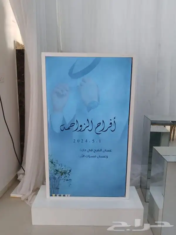 شاشات استقبال 1