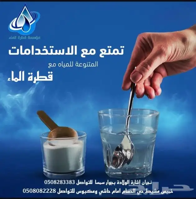 فلاتر مياه تركيب وصيانه 4