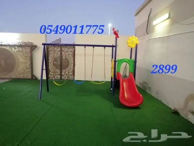 العاب وطن  ف  شر   ف  بلاست  صغ ر  ب ر  ل العاب 2