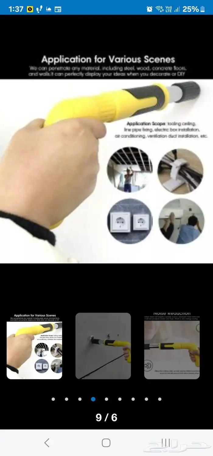 ارخص واقوي مسدس مسامير طلقات جديد بالحقيبه 9