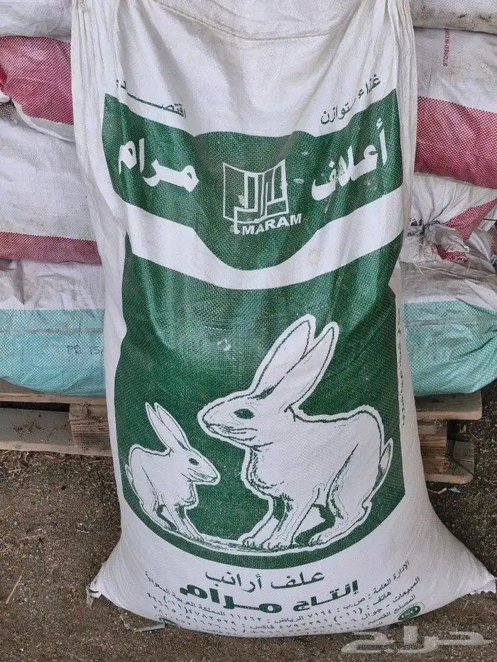 أعلاف ولوازم الطيور والاغنام 10