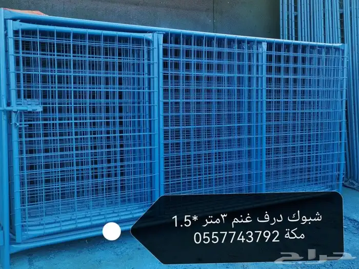 أعلاف ولوازم الطيور والاغنام 22