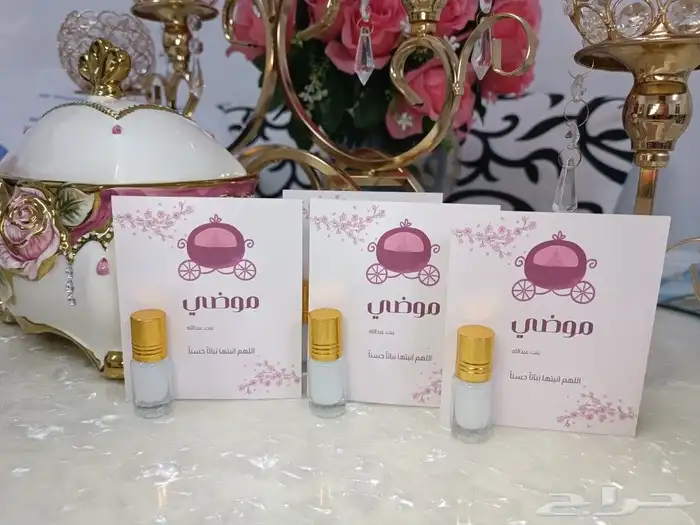 تولات مسك ميني 0