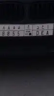 للبيع لوحه مميزه ا ع د. 55 88 0