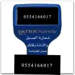 فحص سيارات لمنهم خارج المدينة المنوره وضواحيها 0