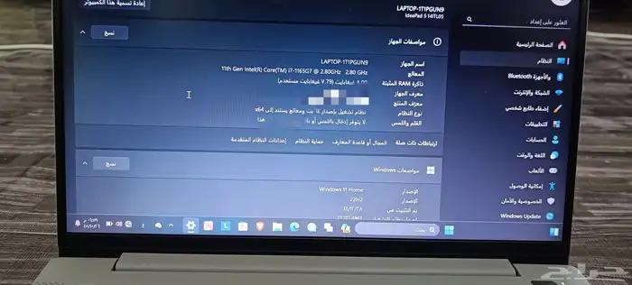 جهاز لابتوب لينوفو I7 0