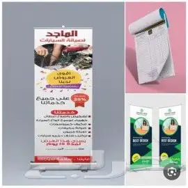 تصميم وطباعة بروشورات بروفايلات استكر ورق مراسلات كروت سندات 8