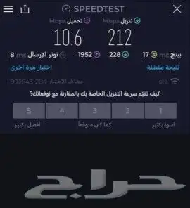 راوتر الترا فاست 5G جميع الشرايح جديد استخدام مرتين او ثلاثة 2