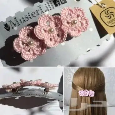 كروشيه هدايا وتوزيعات العيد والعودة للمدارس 7