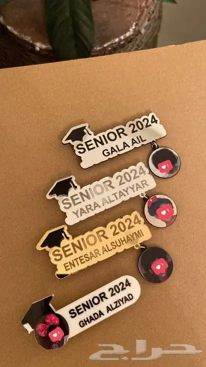 بروشات تخرج 2