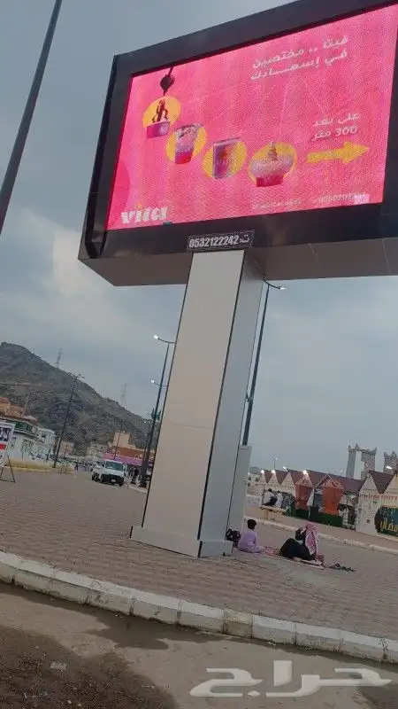 لوحة دعاية وإعلان للبيع لعدم التفرغ . مشروع مربح جدآ 0