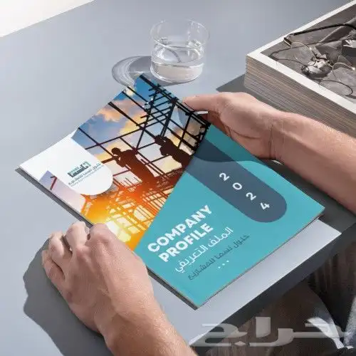 تصميم بروفايل إحترافي للمؤسسات بأقل الأسعار 0