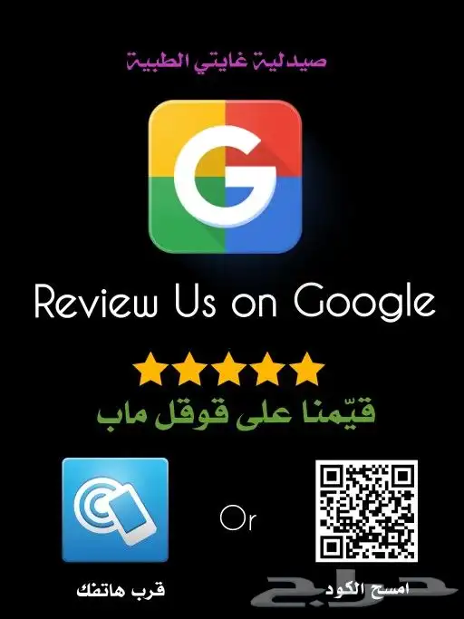 البطاقة الذكية 7